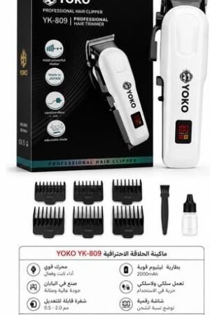 YOKO Professional Hair Clipper & Beard Trimmer (Model YK-809)